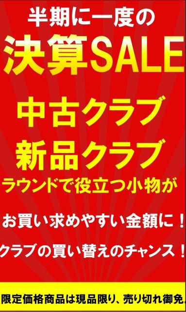 ☆9月のお知らせ☆