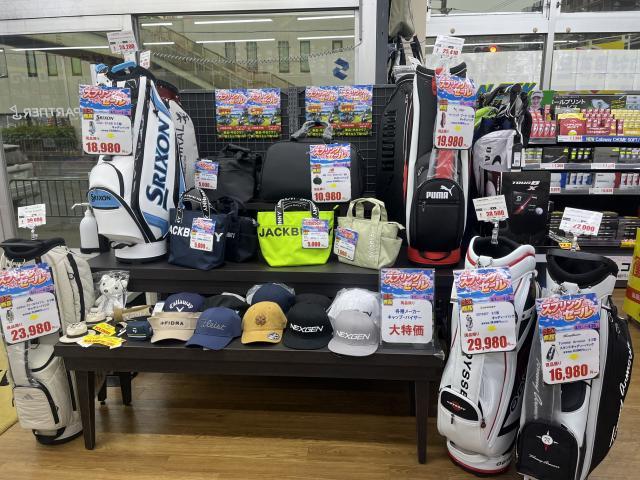 【スプリングセール開催中