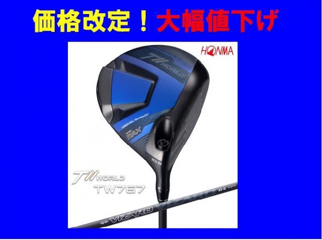 ☆本間ゴルフ　TW767　大幅値下げ☆