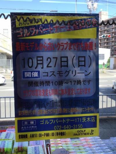 20191007.JPG