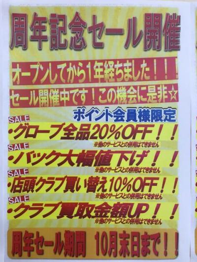 OUTO8233[1].JPG