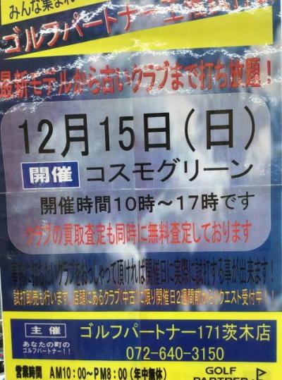 2019.11.29.JPG