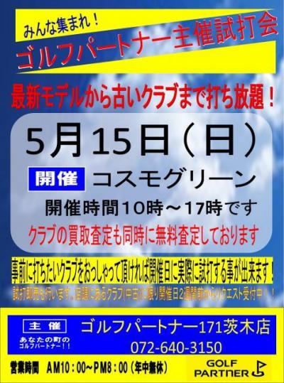 20220514141930-6c39cba9cbf2607054c9218aeadb8fc565edf677.jpg