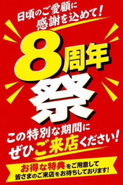 8a583fa8-db1c-4f8f-89fd-b472dfe27807.jpg