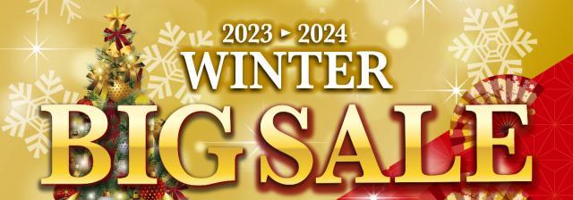 ☆WINTER BIG SALE開催☆