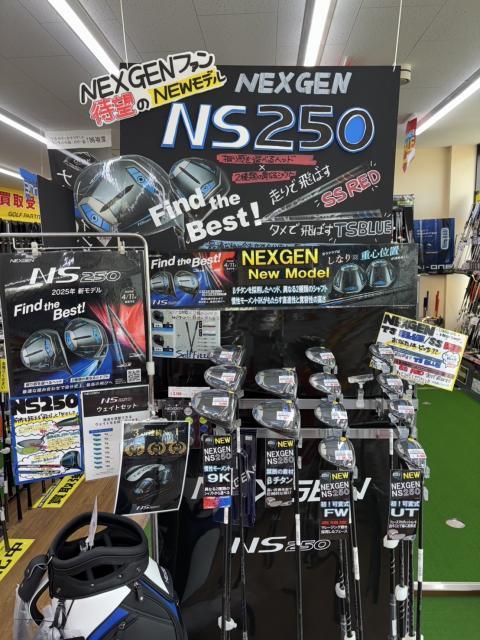 ～NS250～　フェアウェイ・ユーテリティー　新発売！！！