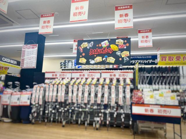 ☆本日は18時閉店となります☆