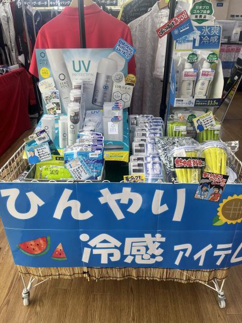 ☆夏物準備できていますか？☆