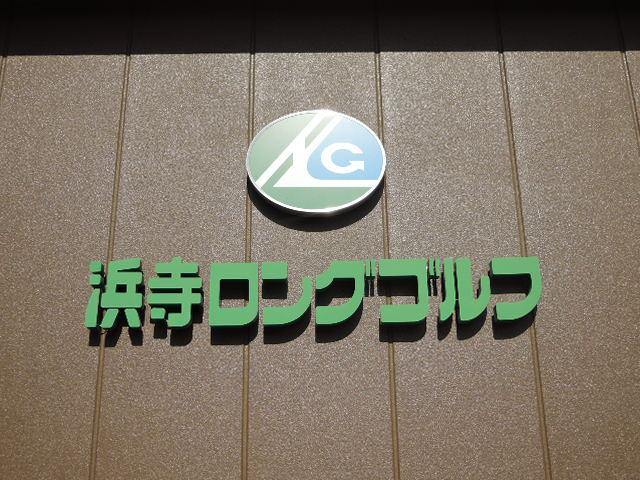 試打会のお知らせ