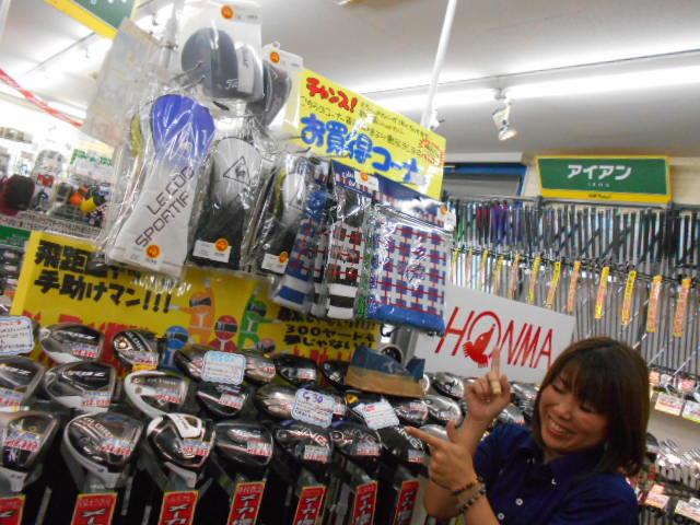 こんにちは！！