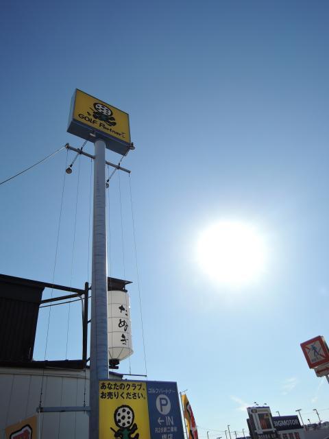 堺店週間天気