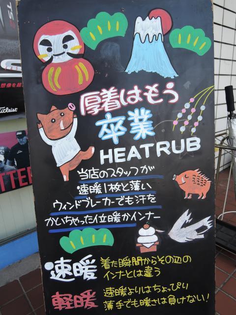 堺店週間天気