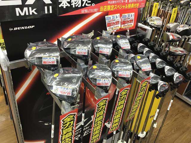 ZX Mk2発売