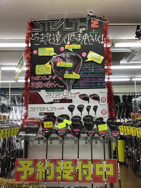 ☆先行予約受付中☆