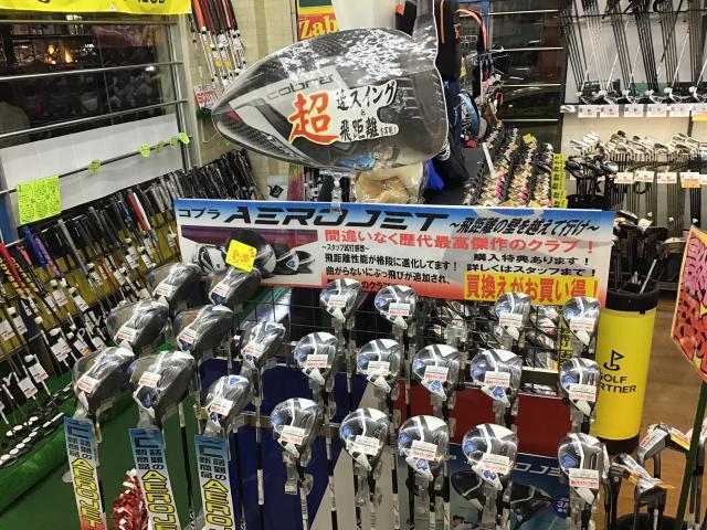 新作出揃いましたー！！