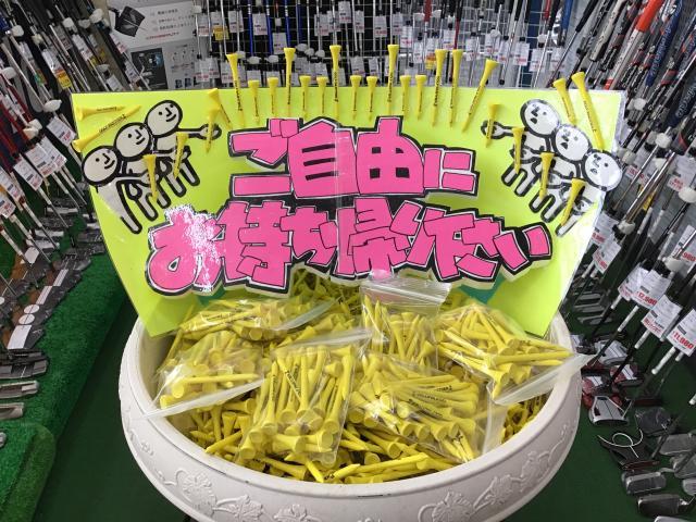 毎年恒例