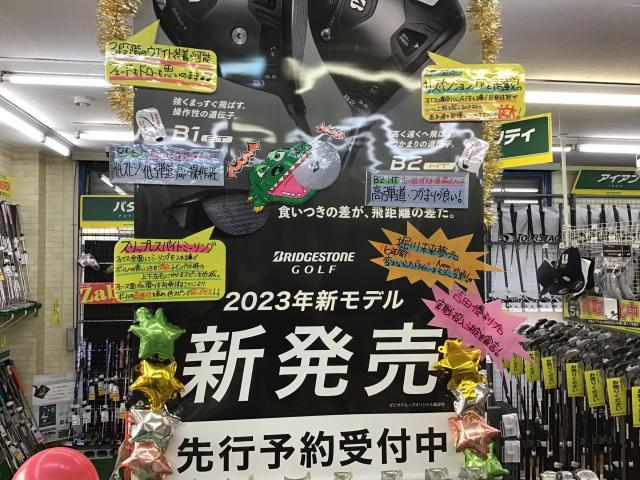 絶賛予約受付中！！