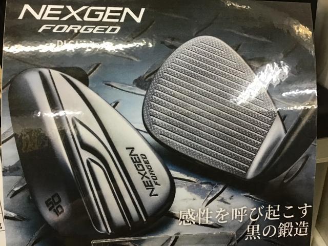ＮＥＸＧＥＮ限定ウェッジ！！！