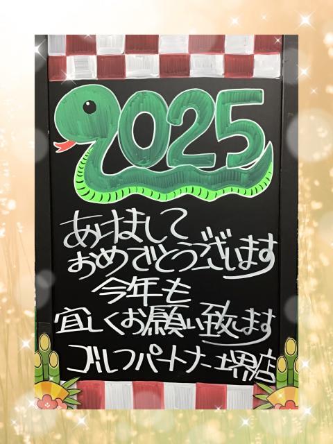 ウィンターセール開催中！！
