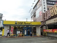 100_0624.JPGのサムネール画像
