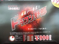 102_0667[1].JPGのサムネール画像のサムネール画像のサムネール画像
