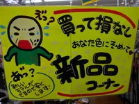 DSCN1450.JPG