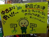 DSCN1451.JPG