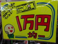 DSCN1453.JPG