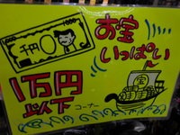 DSCN1454.JPG