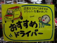 DSCN1455.JPG