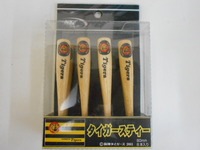DSCN3892.JPG