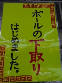 DSCN4546.JPG