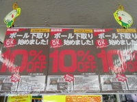 DSCN4548.JPG