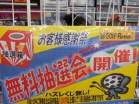 DSCN4557.JPG