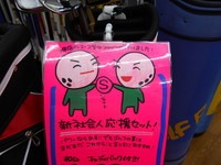 DSCN4660.JPG