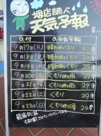 DSCN9093.JPG