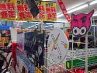DSCN9945.JPG