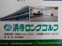 DSCN0598.JPG