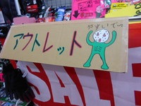 DSCN0603.JPG