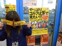 DSCN0690.JPG