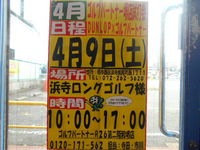 DSCN1353.JPG