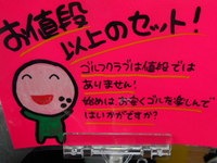 DSCN4945.JPG