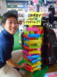 DSCN6119.JPG