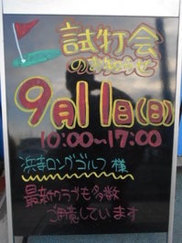 DSCN8269.JPG