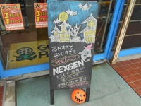 DSCN8383.JPG