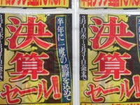 DSCN3219.JPG