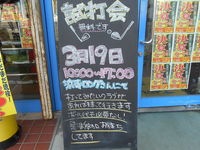 DSCN3385.JPG