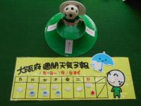 DSCN5117.JPG