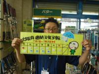 DSCN5244.JPG