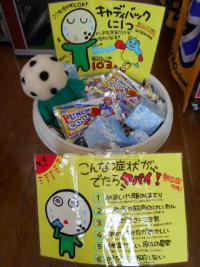 DSCN5431.JPG